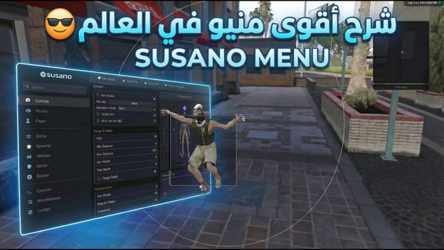 SusanoCheat preview