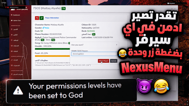 NexusMenu preview